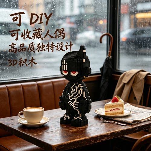 炫酷黑夜忍者拼装积木玩具DIY手工拼插积木摆件益智玩具礼物