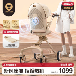 Vinng维尼可Q11轻便折叠可坐可躺遛娃神器宝宝外出儿童婴幼儿推车