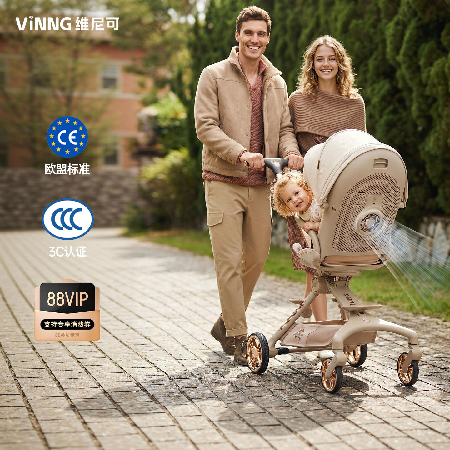 VinngQ11轻便折叠AI控温遛娃神器