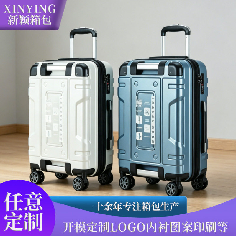 严选带扩展层高档旅行箱拉杆箱三件套包角防爆拉链行李箱辅助手把