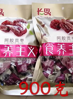 山东滨州长思阿胶贡枣水晶蜜枣