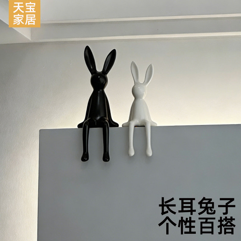 创意卡通长耳朵坐姿兔子摆件现代样板房客厅玄关电视柜家居装饰品
