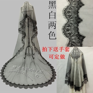 新娘结婚婚纱头纱韩式 新款 黑白色睫毛蕾丝花边超长拖尾头纱 包邮