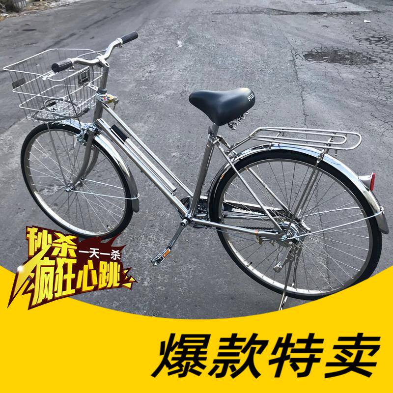 出口日本越南不鏽鋼內變速自行車內三速輕便車喜馬諾通勤車感應燈在類目 自行車/騎行裝備/零配件, 自行車整車, 輕便車/通勤自行車中 - 來自Buy2taobao.com提供專業的淘寶代購服務