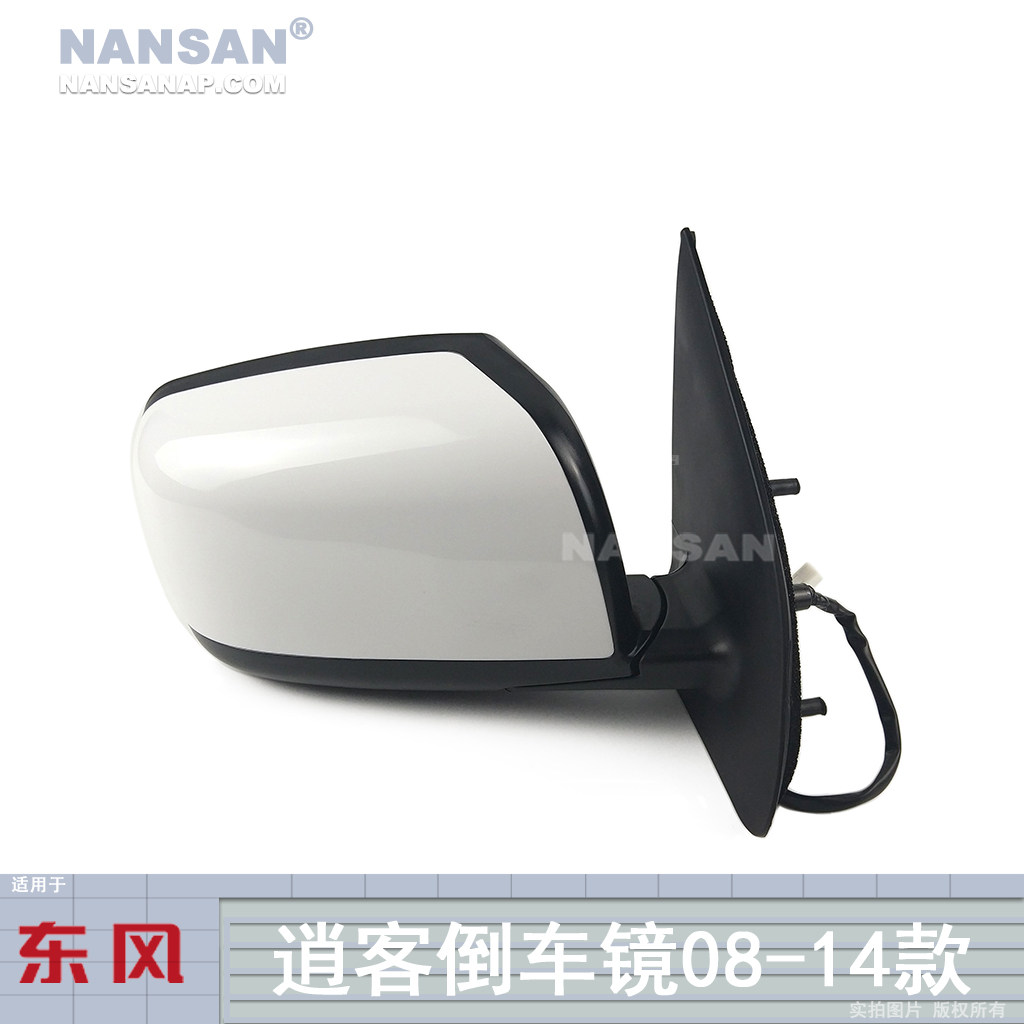 高清防眩日产逍客08-14款倒车镜