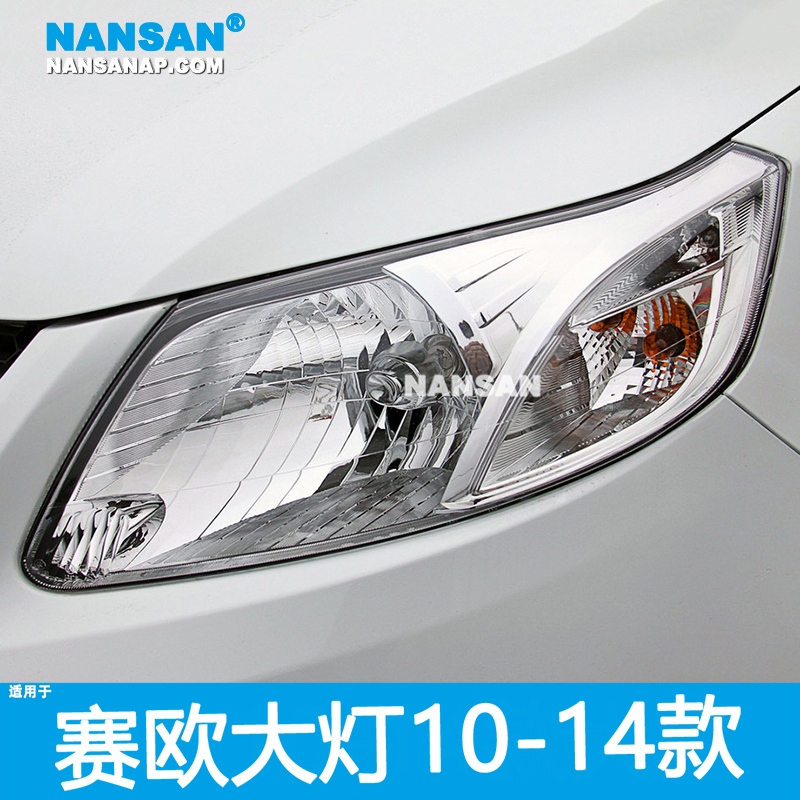 正厂雪.佛.兰赛欧10款大灯总成