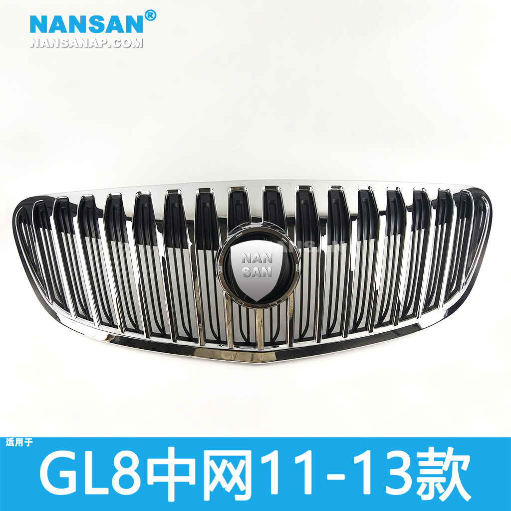 原装位-别-克GL811款中网配卡扣