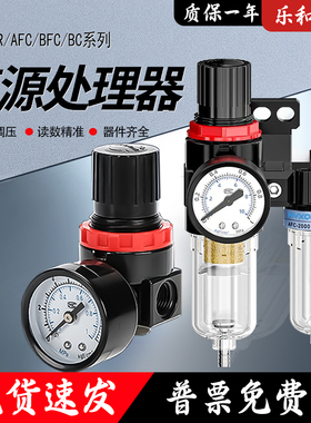 亚德客型AR调压阀AFR2000过滤调压阀BC4000三联件油水分离器PT1/4
