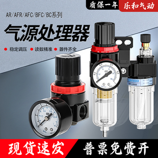 亚德客型AR调压阀AFR2000过滤调压阀BC4000三联件油水分离器PT1