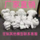 厂家直销永生花泡沫模型白胚七夕情人节粘花装 饰磨具DIY手工材料