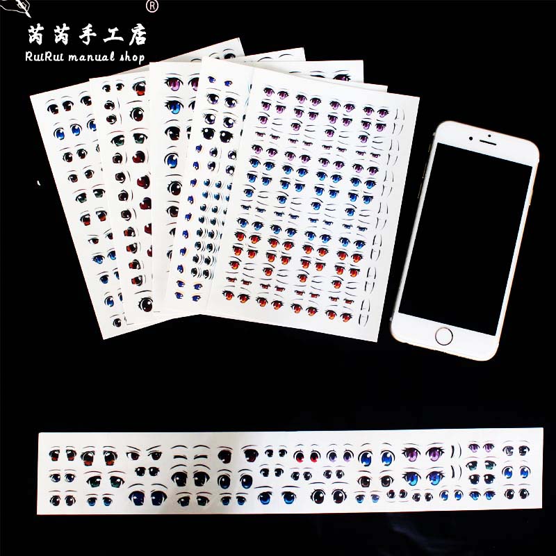 眼睛水贴纸方便快捷DIY超轻粘土眼睛贴偶制作配件