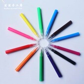 彩色笔套装 12色儿童画画笔幼儿园无毒可水洗宝宝水彩笔