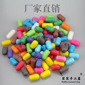 幼儿园手工魔力法神奇diy玉米粒益智玩具早教3200粒积木米偶豆豆