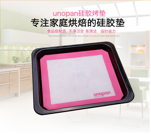 unopan屋诺un29101diy方形揉面垫