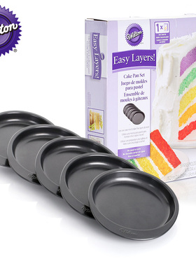 美国Wilton惠尔通彩虹蛋糕裸蛋糕模红丝绒6寸/8寸圆形/心形包邮