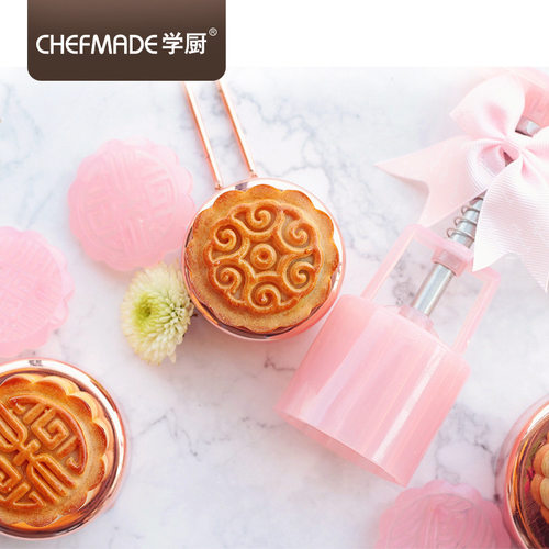 chefmade绿豆糕模具立体月饼模