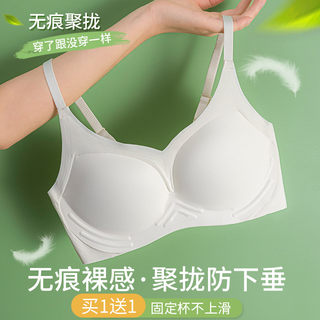 无痕内衣女小胸聚拢夏季薄款收副乳防下垂美背无钢圈软支撑文胸罩