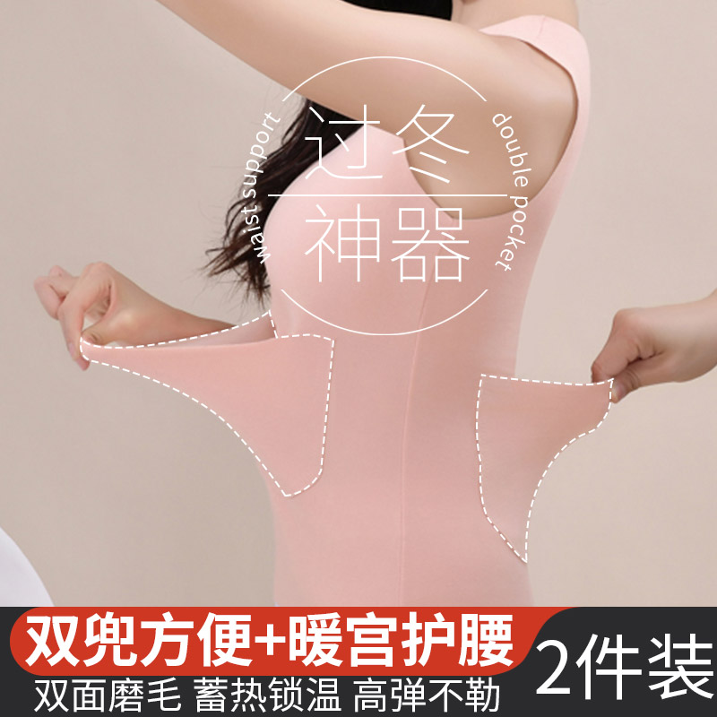 德绒前扣双兜口袋发热保暖背心