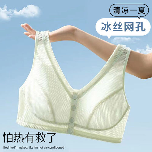 前扣文胸薄款中老年人妈妈内衣