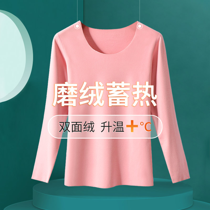 羊毛秋衣秋裤保暖内衣套装女士加绒加厚款德绒打底衫发热上衣冬季