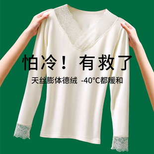 德绒保暖内衣女士无痕自发热长袖上衣秋冬加绒加厚内搭外穿打底衫