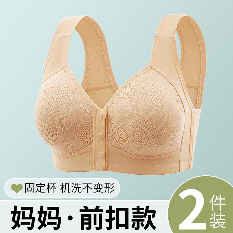 妈妈内衣女中年妇女夏薄款中老年人女士无钢圈前扣背心式大码文胸