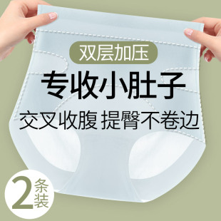 高腰收腹提臀裤 头 女士强力收小肚子产后束腰塑形翘臀塑身女生内裤