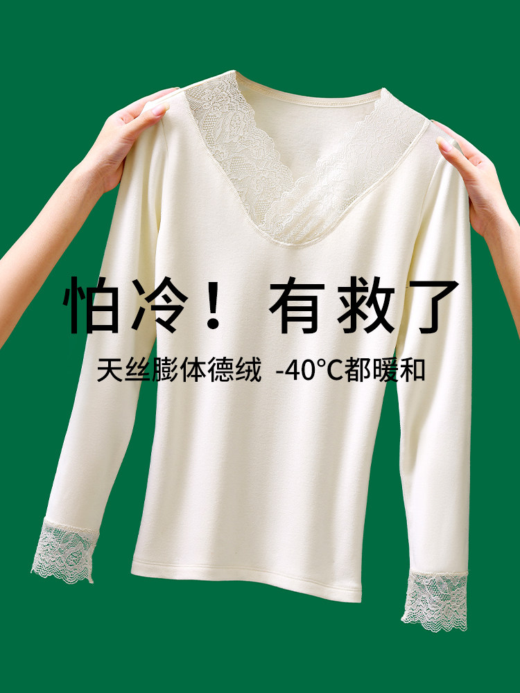 德绒保暖内衣女士无痕自发热长袖上衣秋冬加绒加厚内搭外穿打底衫