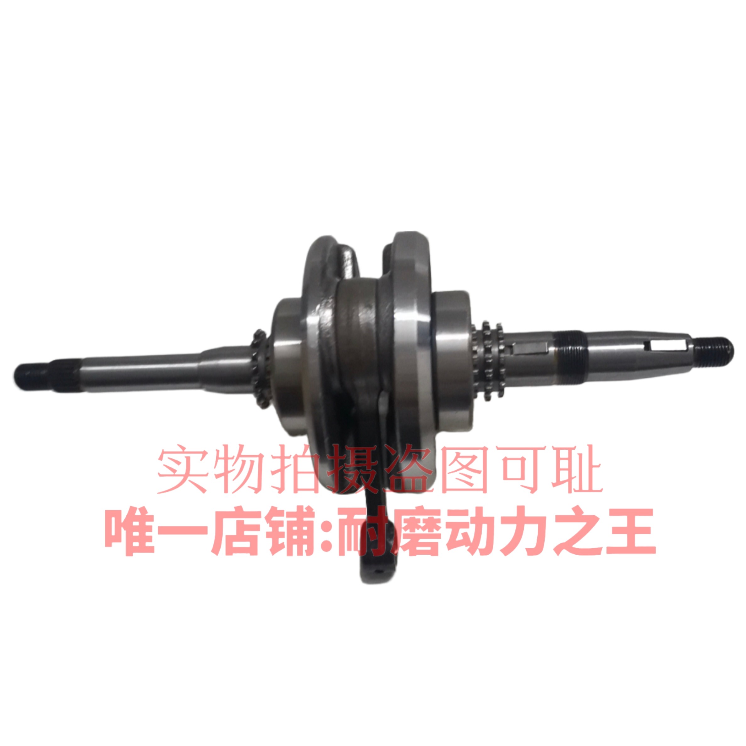 适用豪爵悦星125踏板摩托车HJ125T-9-9A-9C-9D发动机曲轴连杆总成
