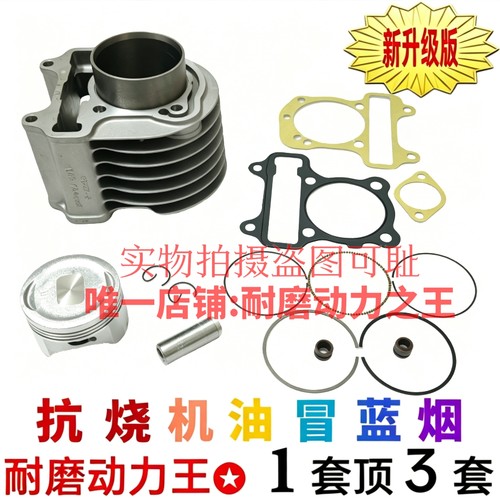 适用金浪JL100T-2中缸套缸垫片缸筒活塞环四配套