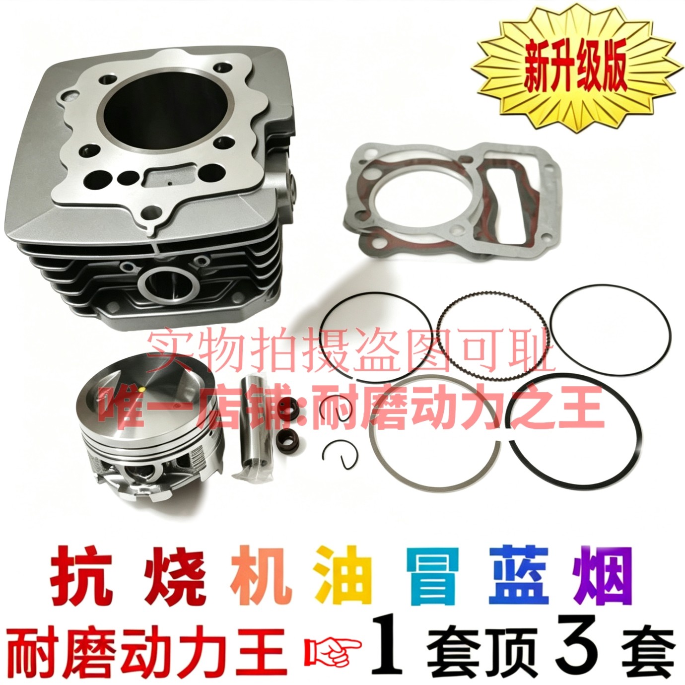 适用大龙摩托车DL150L-2气缸体