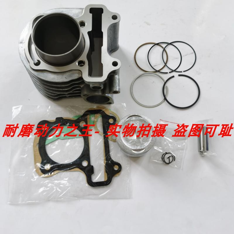 适用帅雅125电喷踏板摩托车SY125T-16C中缸套缸缸筒活塞环四配套