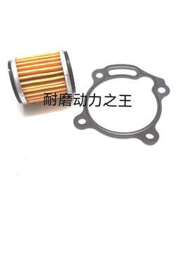 CBR250R CRF250L CMX300 CBF300N   CB300F CB300R机油滤芯 垫片