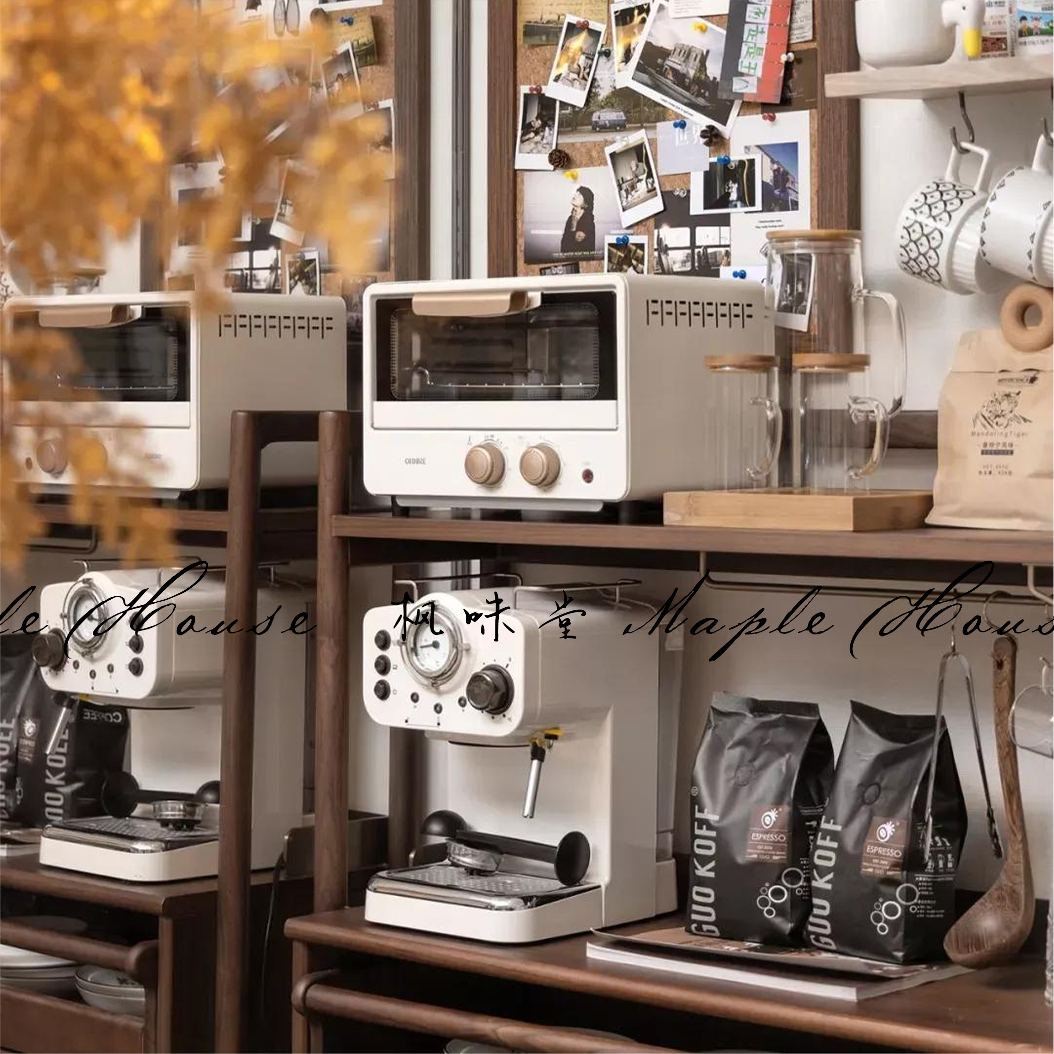 咖啡摆件软装饰品现代奶油系展厅