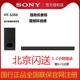 S400无线低音炮蓝牙杜比回音壁家庭影院音 索尼HT S350 Sony