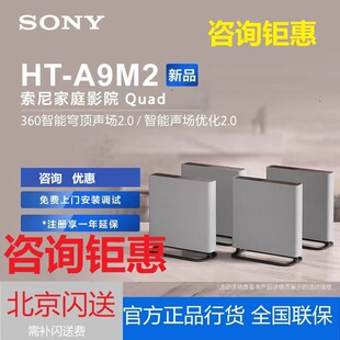 A5000 SW5 RS5 A9M2 索尼 Sony A7000 SW3RS3炮环绕回音壁