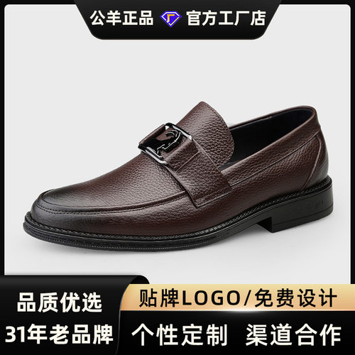 公羊男鞋2026秋季新款真皮正装商务男士休闲皮鞋结婚新郎鞋男款