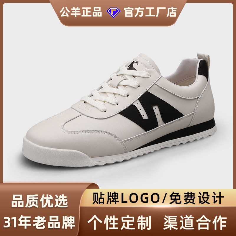 公羊2026夏季运动休闲鞋网红新款阿甘鞋男士小白鞋百搭跑步鞋板鞋
