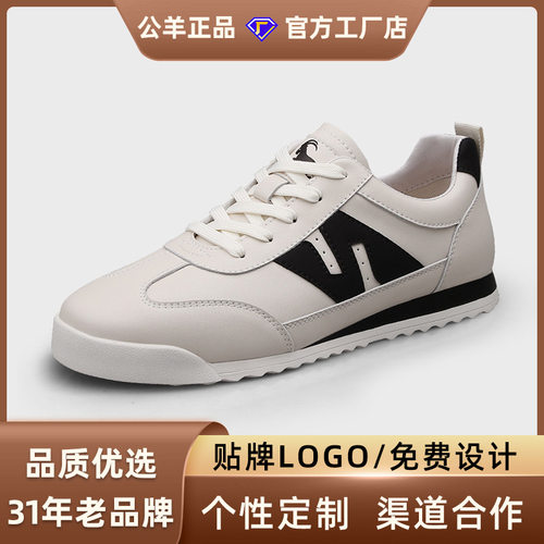 公羊2026夏季运动休闲鞋网红新款阿甘鞋男士小白鞋百搭跑步鞋板鞋