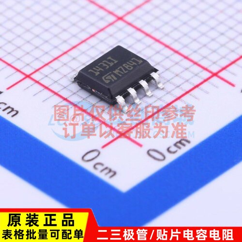 电压基准芯片 TL1431IDT SO-8 ST(意法半导体) 电子元件原装正品