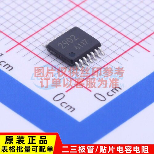 运算放大器 BA2902FV-E2 SSOP-14 ROHM(罗姆) 电子元器件 原装正