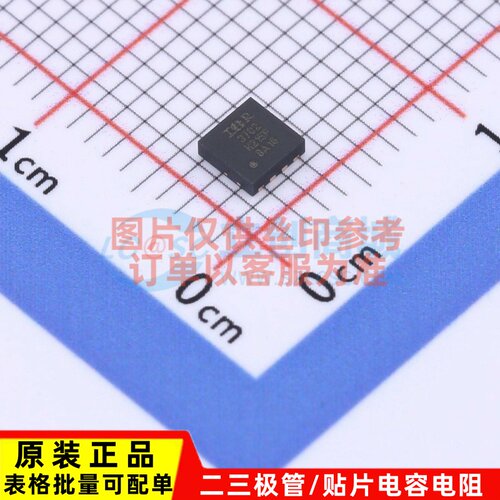 场效应管(MOSFET) IRFH3702TRPBF PQFN-8(3.1x3.1) Infineon(英飞