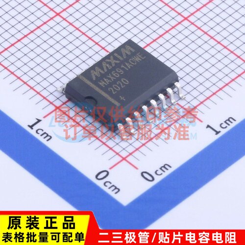 监控和复位芯片 MAX691ACWE+T SOIC-16 MAXIM(美信) 电子元器件