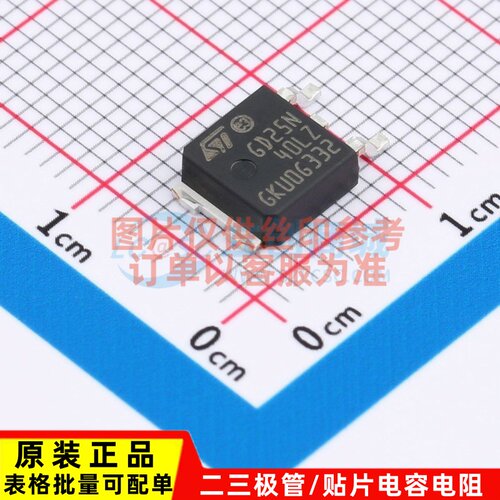 IGBT管/模块 STGD25N40LZAG DPAK(TO-252) ST(意法半导体) 元器件