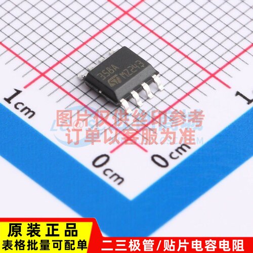 运算放大器 LM358AD SOIC-8 ST(意法半导体) 电子元器件原装正品
