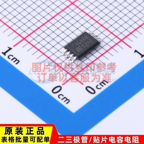 EEPROM M24C64-DRDW8TP/K TSSOP-8 ST(意法半导体) 电子元件配单