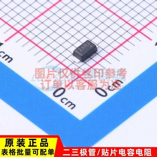 肖特基二极管 NTS245SFT1G SOD-123FL onsemi(安森美) 电子元器件