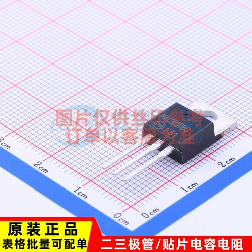 晶闸管(可控硅)/模块 MAC3030-8G TO-220AB-3 onsemi(安森美)
