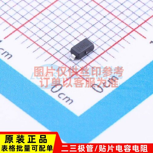 肖特基二极管 STPS0540Z SOD-123 ST(意法半导体) 原装正品