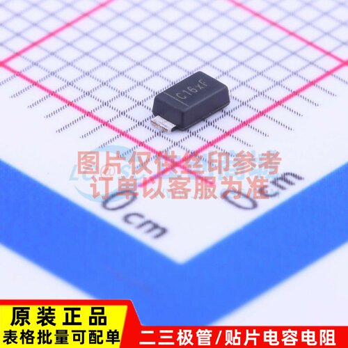 LED驱动 AL5809-15P1-7 PowerDI-123 DIODES(美台) 电子元器件